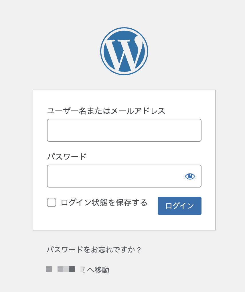  WordPressログイン説明
