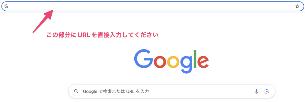 WordPressログイン方法説明