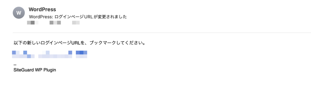 SiteGuard WP Plugin設定方法