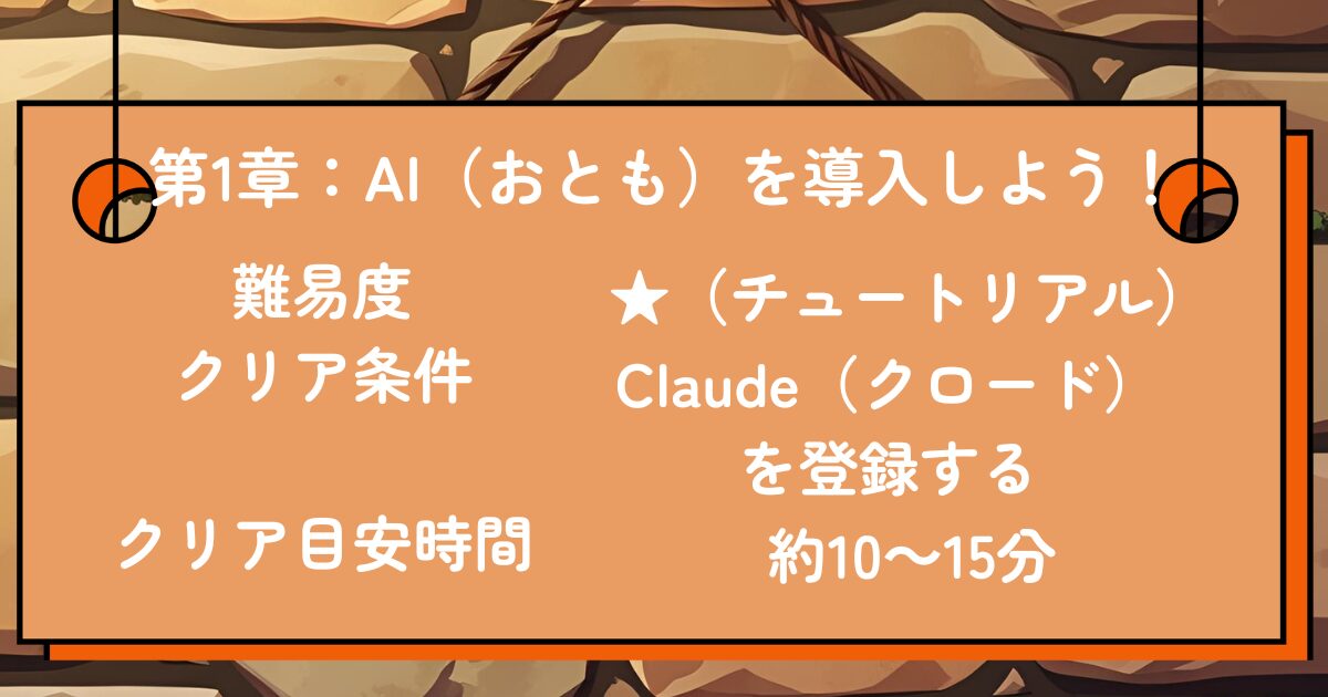 AIを導入しよう!のアイキャッチ