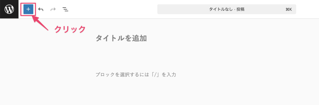 見出しのつけ方